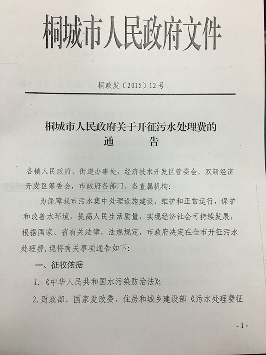 9001诚信金沙(中国)有限公司