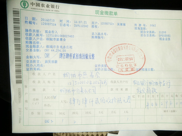 9001诚信金沙(中国)有限公司
