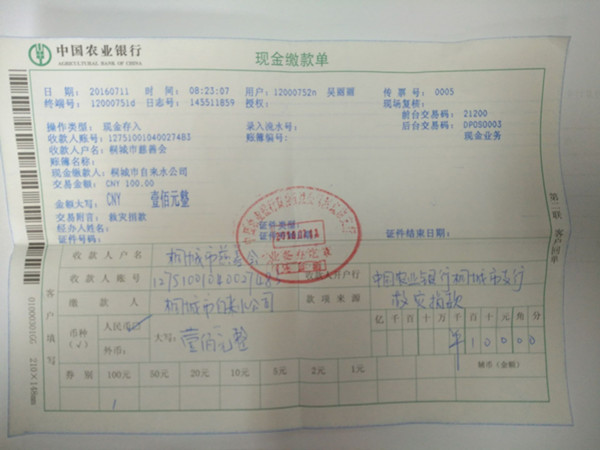 9001诚信金沙(中国)有限公司