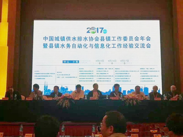 9001诚信金沙(中国)有限公司