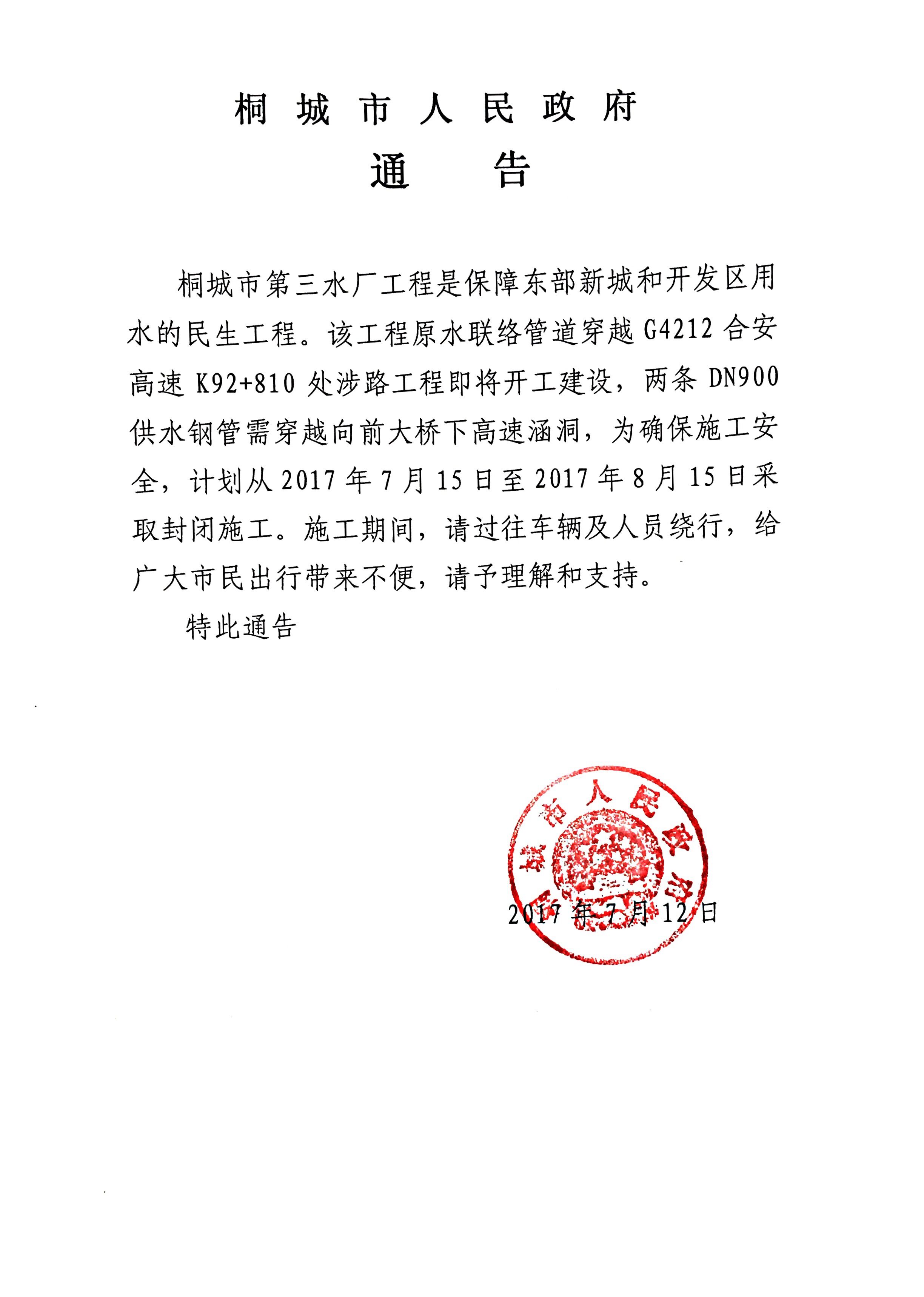 9001诚信金沙(中国)有限公司