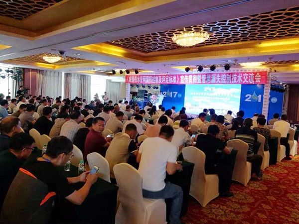 9001诚信金沙(中国)有限公司