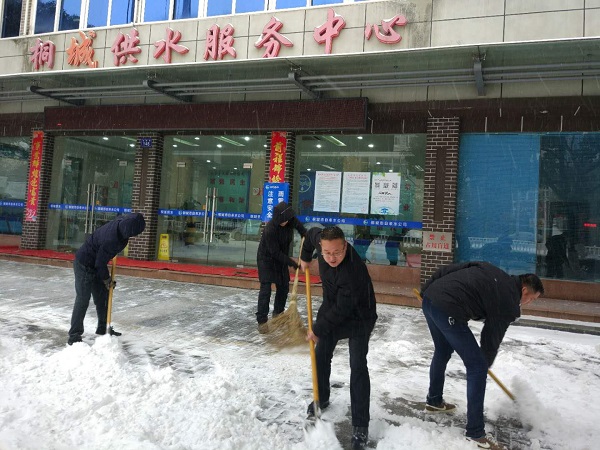 9001诚信金沙(中国)有限公司