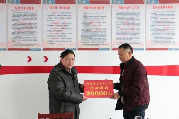 9001诚信金沙(中国)有限公司