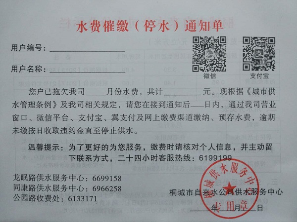 9001诚信金沙(中国)有限公司