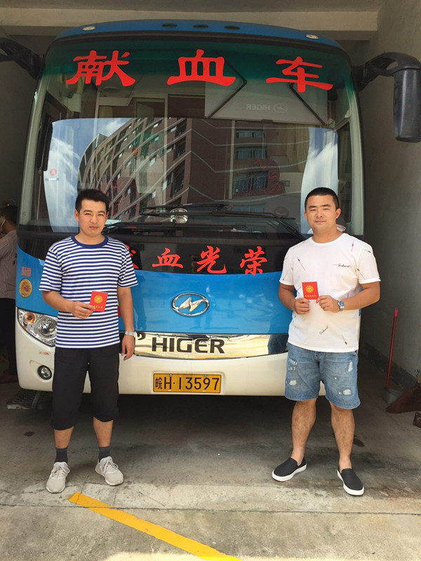 9001诚信金沙(中国)有限公司