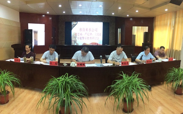 9001诚信金沙(中国)有限公司