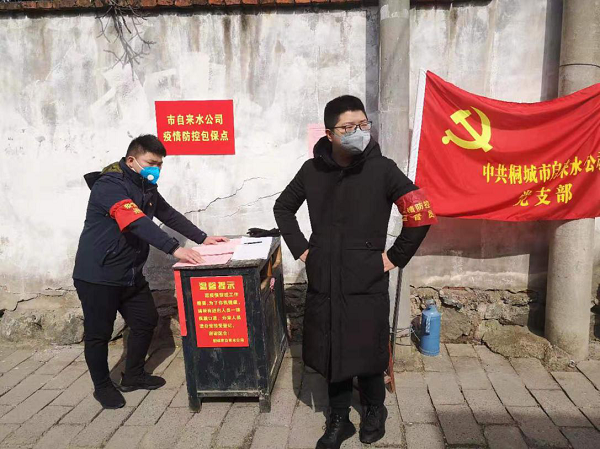 9001诚信金沙(中国)有限公司
