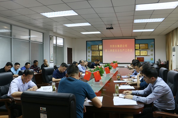 9001诚信金沙(中国)有限公司