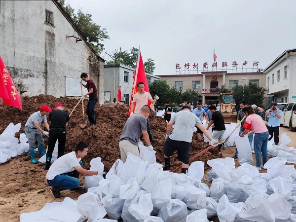 9001诚信金沙(中国)有限公司