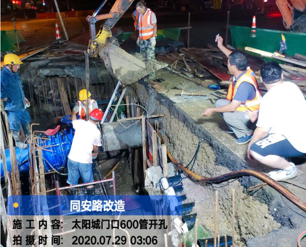 9001诚信金沙(中国)有限公司