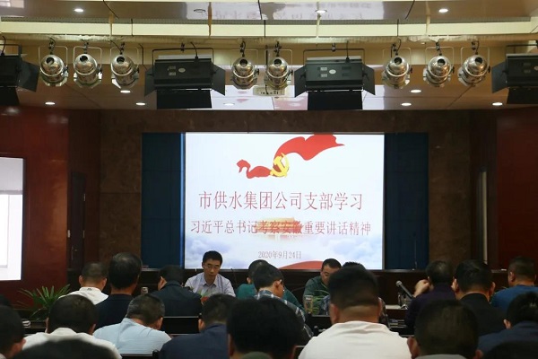 9001诚信金沙(中国)有限公司