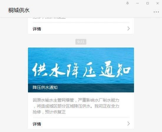 9001诚信金沙(中国)有限公司