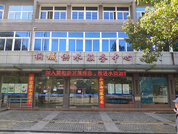 9001诚信金沙(中国)有限公司
