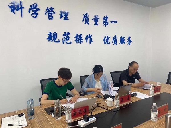 9001诚信金沙(中国)有限公司