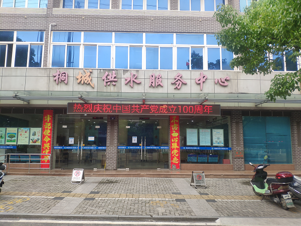 9001诚信金沙(中国)有限公司