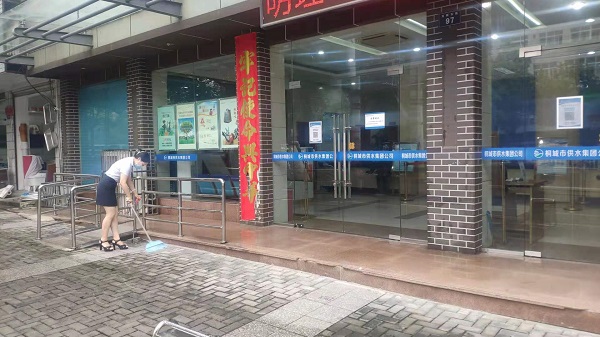 9001诚信金沙(中国)有限公司