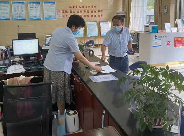 9001诚信金沙(中国)有限公司
