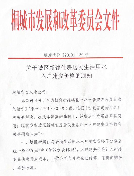 9001诚信金沙(中国)有限公司