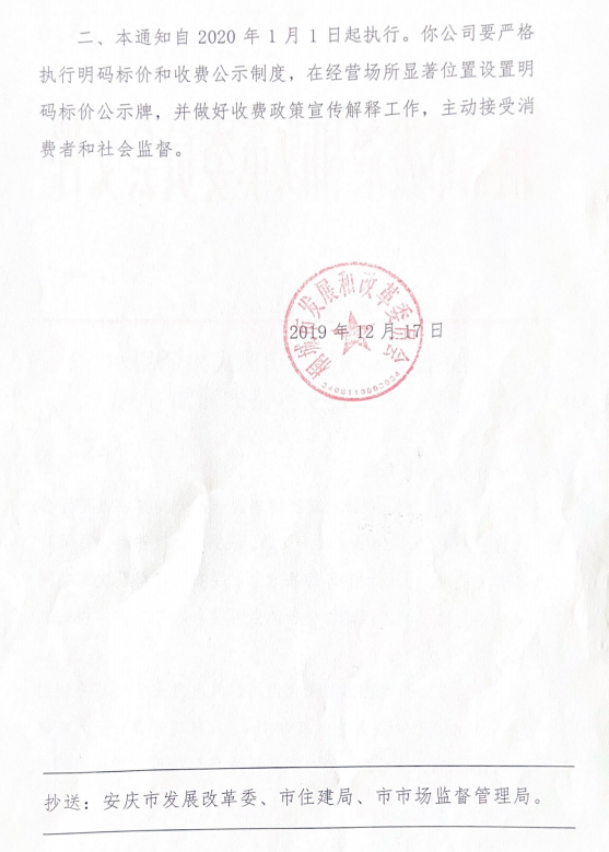 9001诚信金沙(中国)有限公司