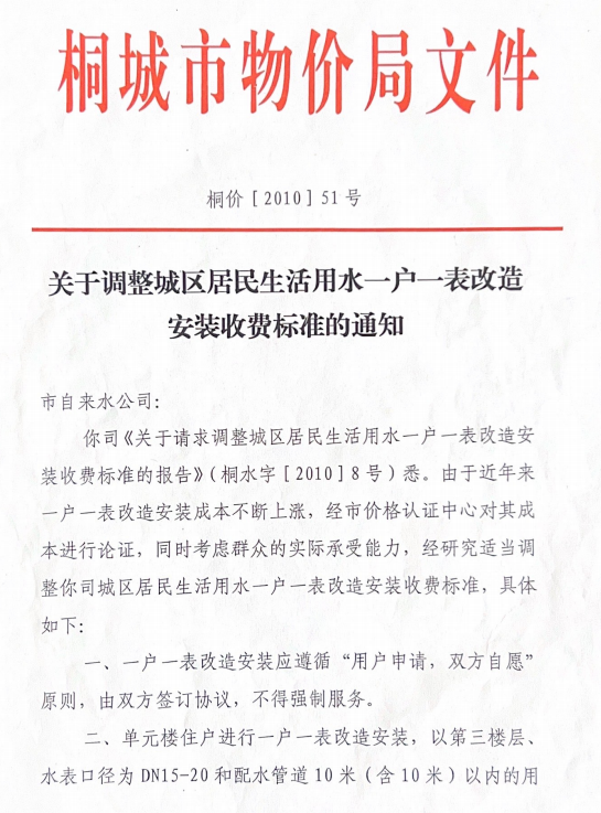 9001诚信金沙(中国)有限公司