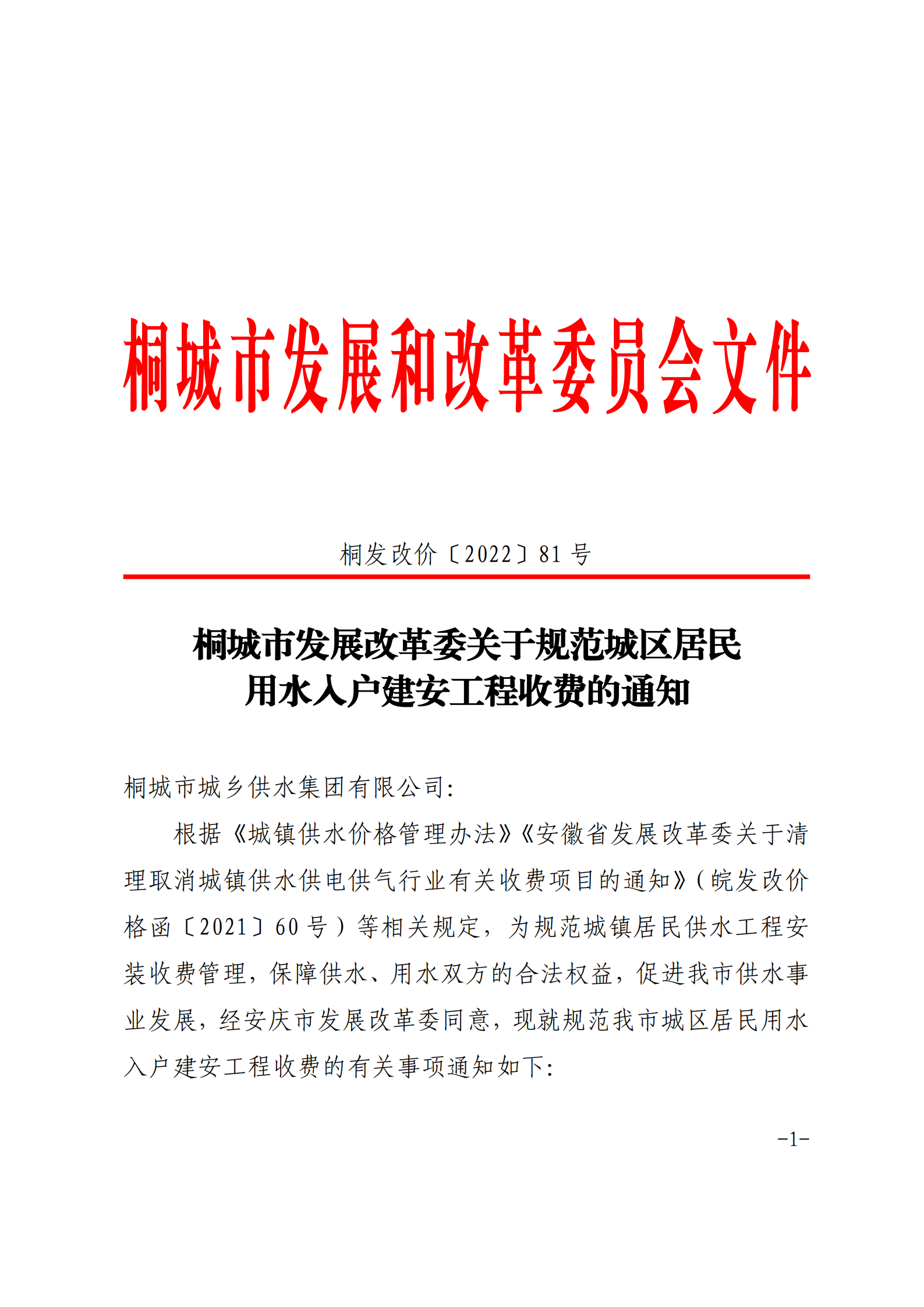 9001诚信金沙(中国)有限公司