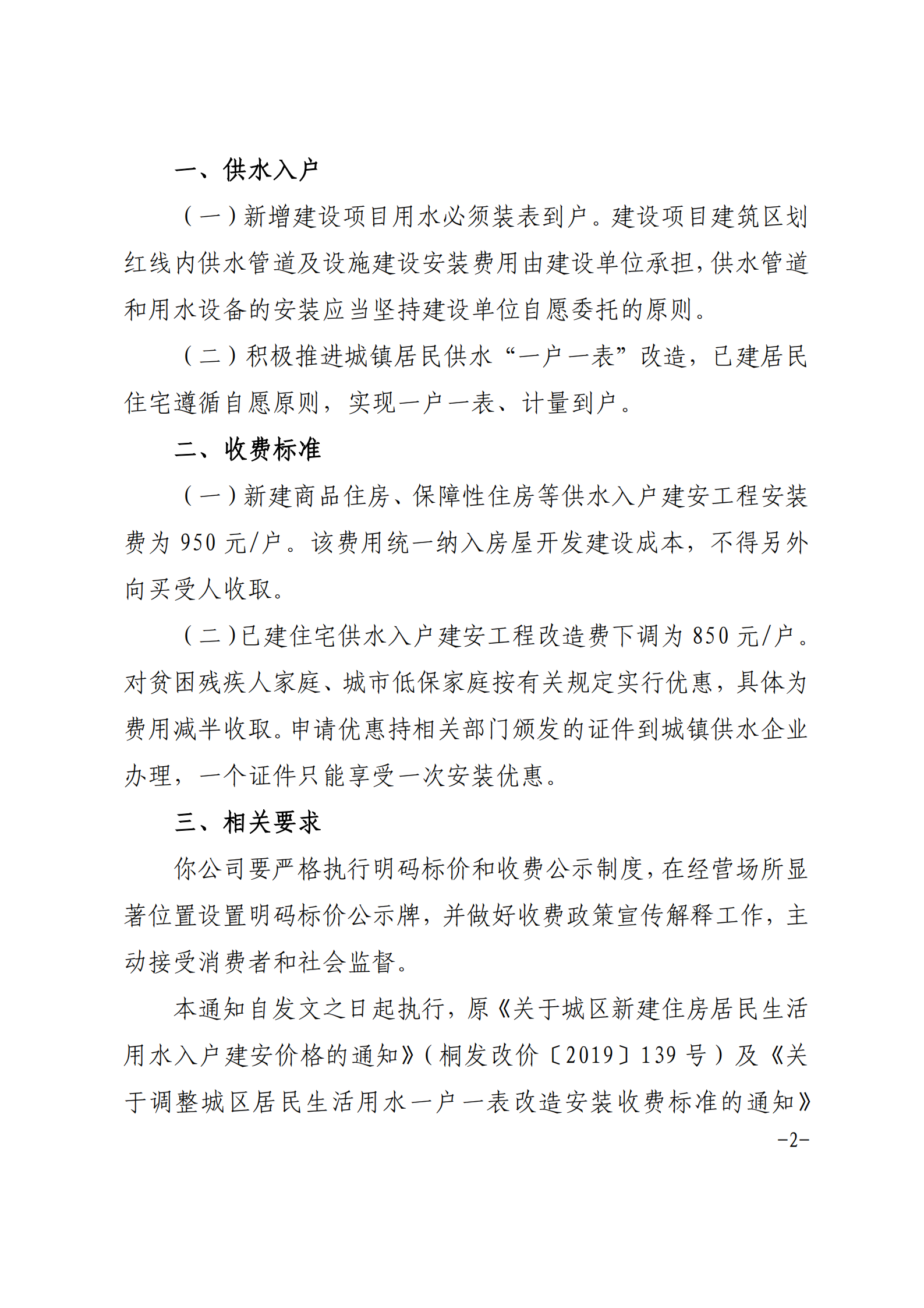 9001诚信金沙(中国)有限公司