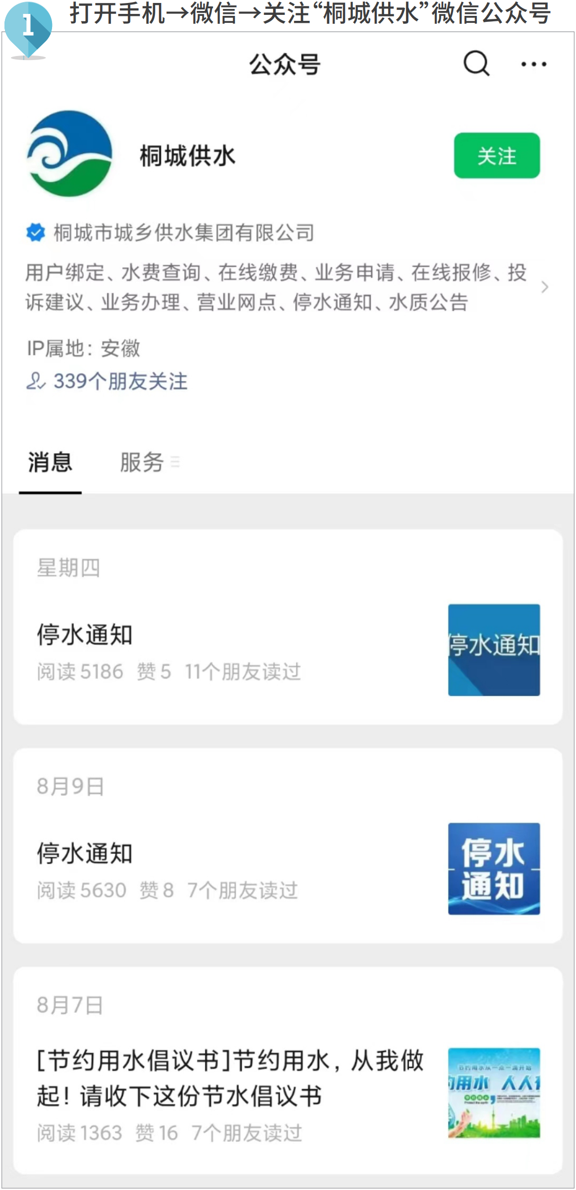 9001诚信金沙(中国)有限公司