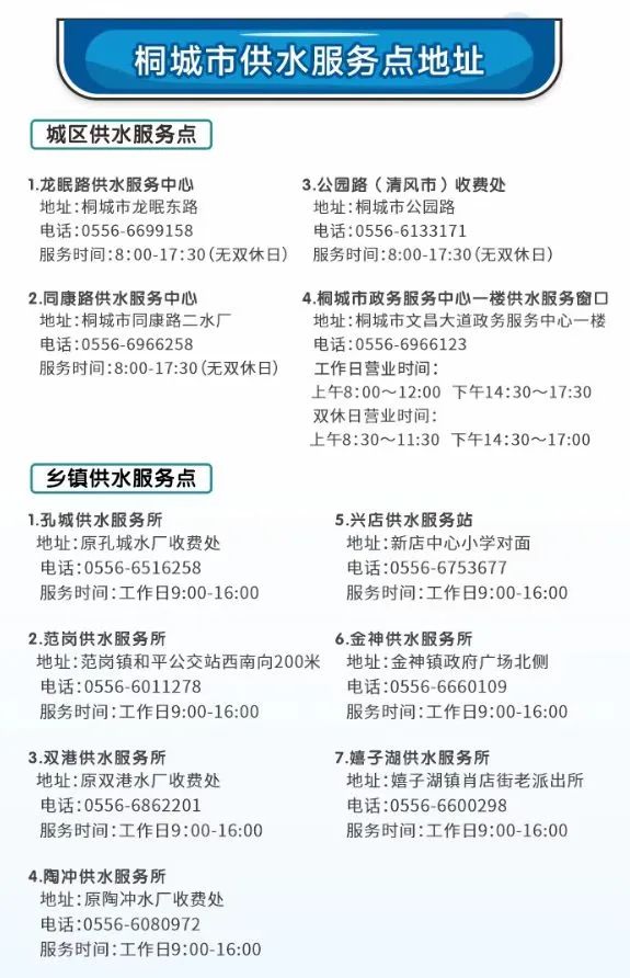 9001诚信金沙(中国)有限公司