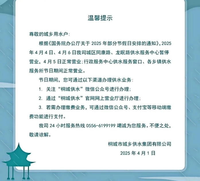 9001诚信金沙(中国)有限公司