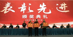9001诚信金沙(中国)有限公司