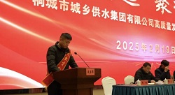 9001诚信金沙(中国)有限公司