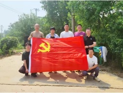 9001诚信金沙(中国)有限公司