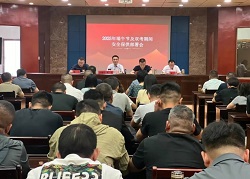 9001诚信金沙(中国)有限公司