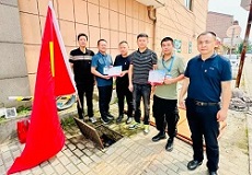 9001诚信金沙(中国)有限公司