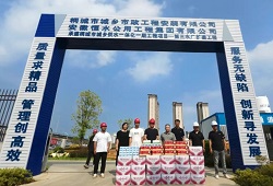9001诚信金沙(中国)有限公司