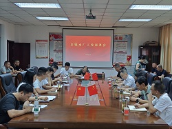 9001诚信金沙(中国)有限公司
