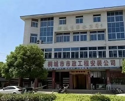 9001诚信金沙(中国)有限公司