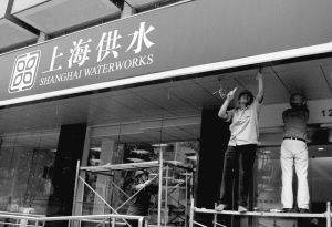9001诚信金沙(中国)有限公司