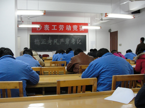 9001诚信金沙(中国)有限公司