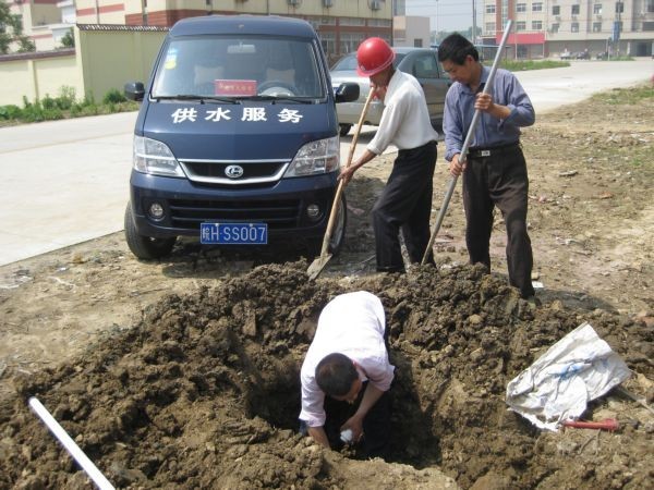 9001诚信金沙(中国)有限公司