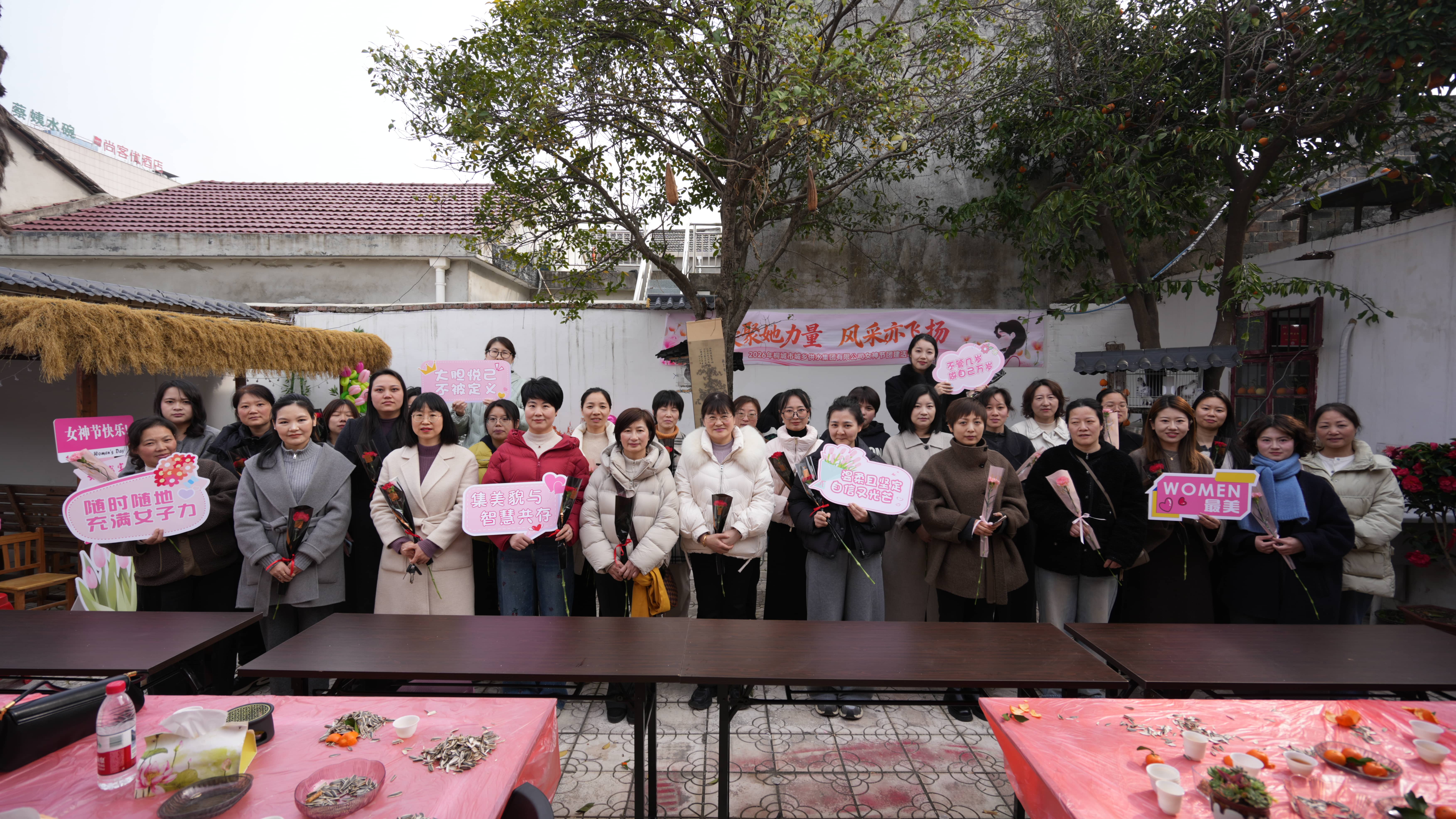 巾帼心向党，，奋进新征程——市9001诚信金沙集团发展“三八”妇女节“凝聚她力量，，风采亦飞腾”主题活动